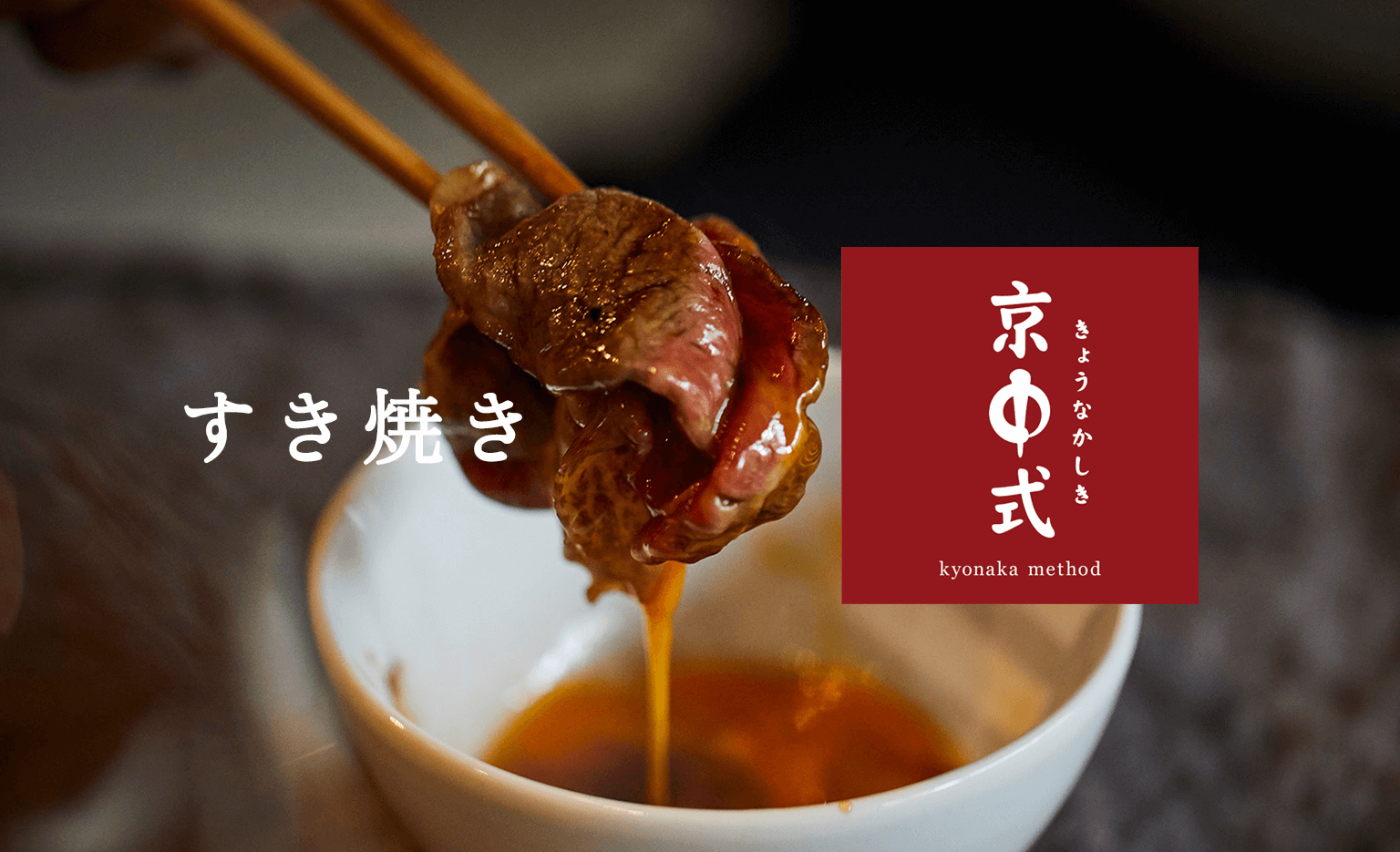 赤身霜降り混合